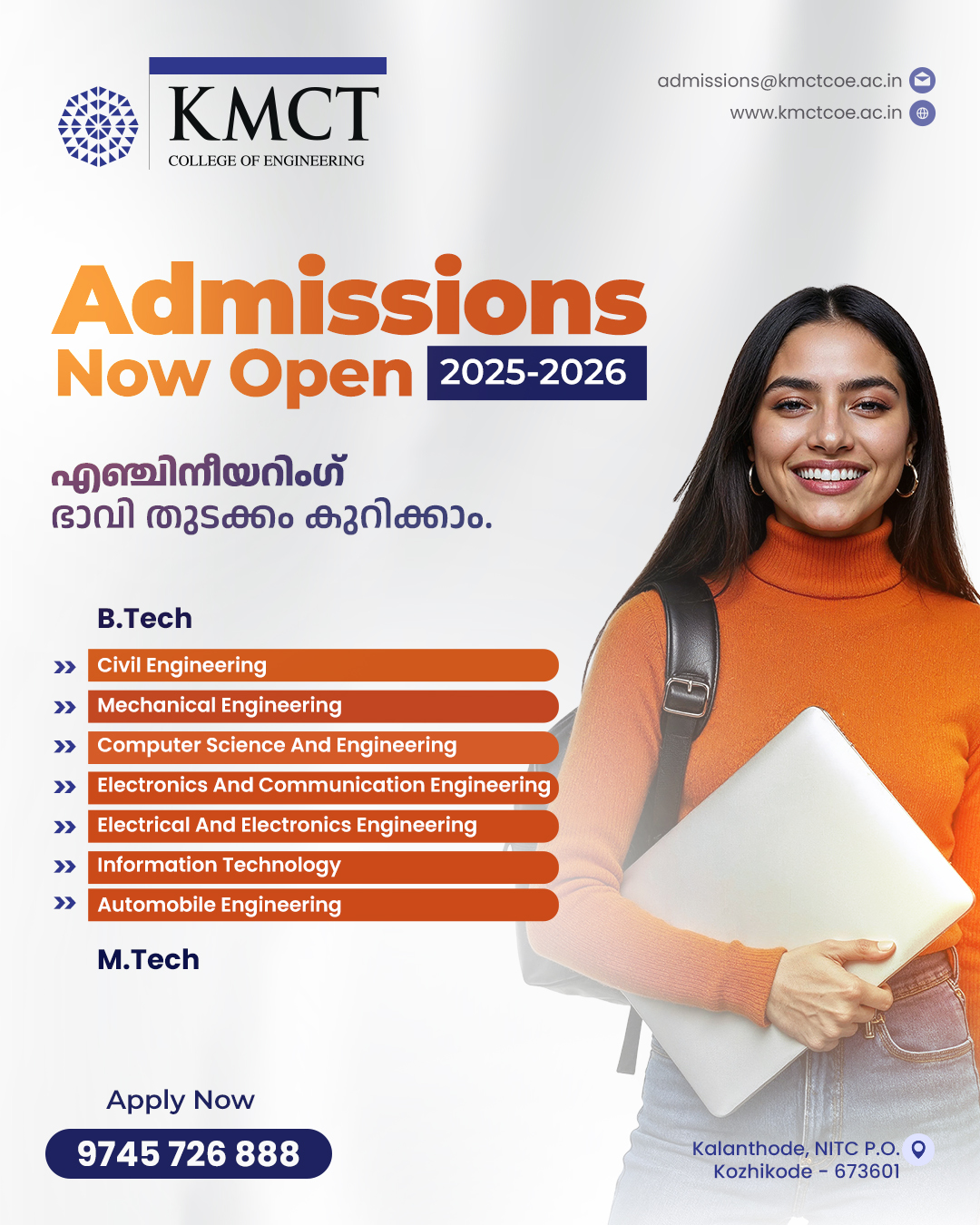 KMCT College of Engineering campus